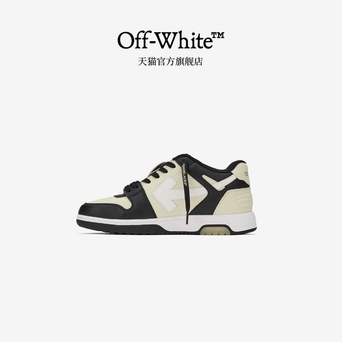 OFF-WHITE™拼色系带运动鞋