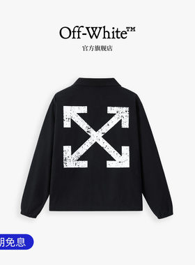 OFF-WHITE™双箭头情侣夹克外套