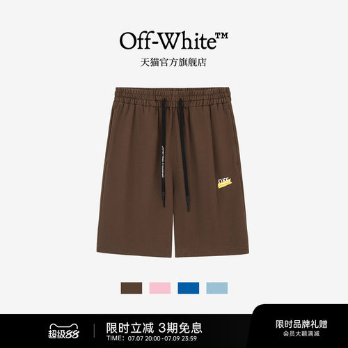 OFF-WHITE™情侣抽绳运动短裤
