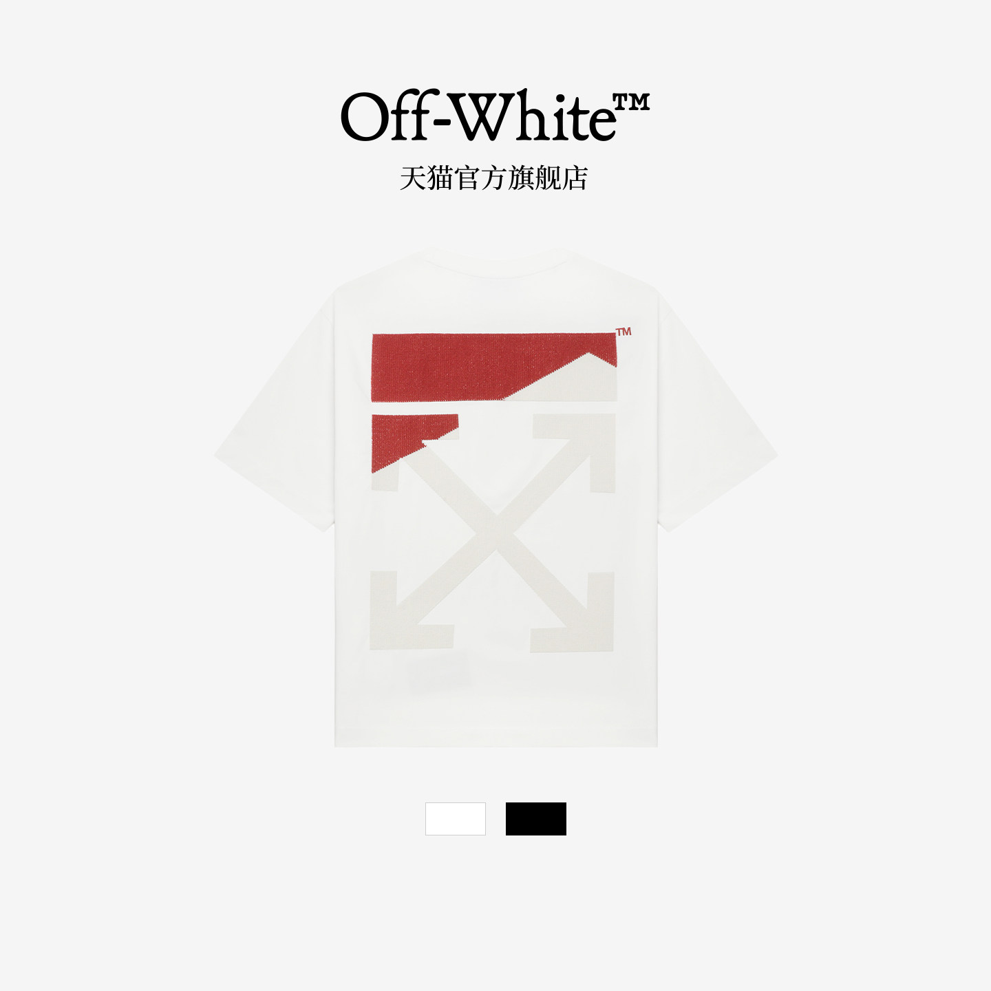 OFF-WHITE™情侣装短袖T恤图片