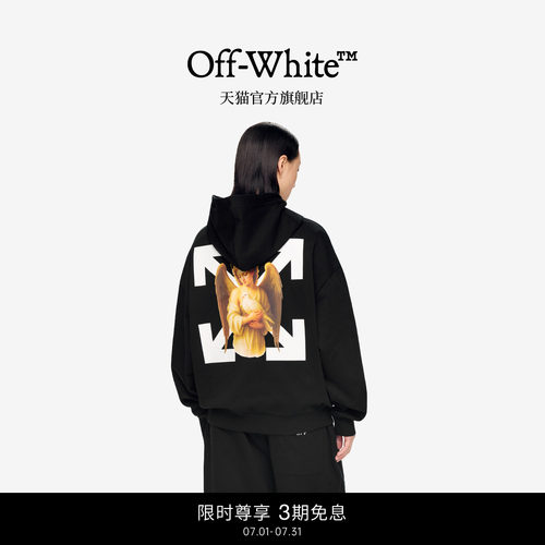 【明星同款】OFF-WHITE™ 情侣装新款宽松连帽卫衣连帽衫