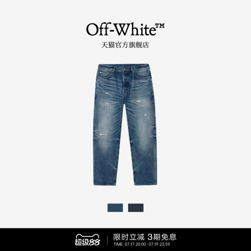 OFF-WHITE™水洗磨白牛仔长裤