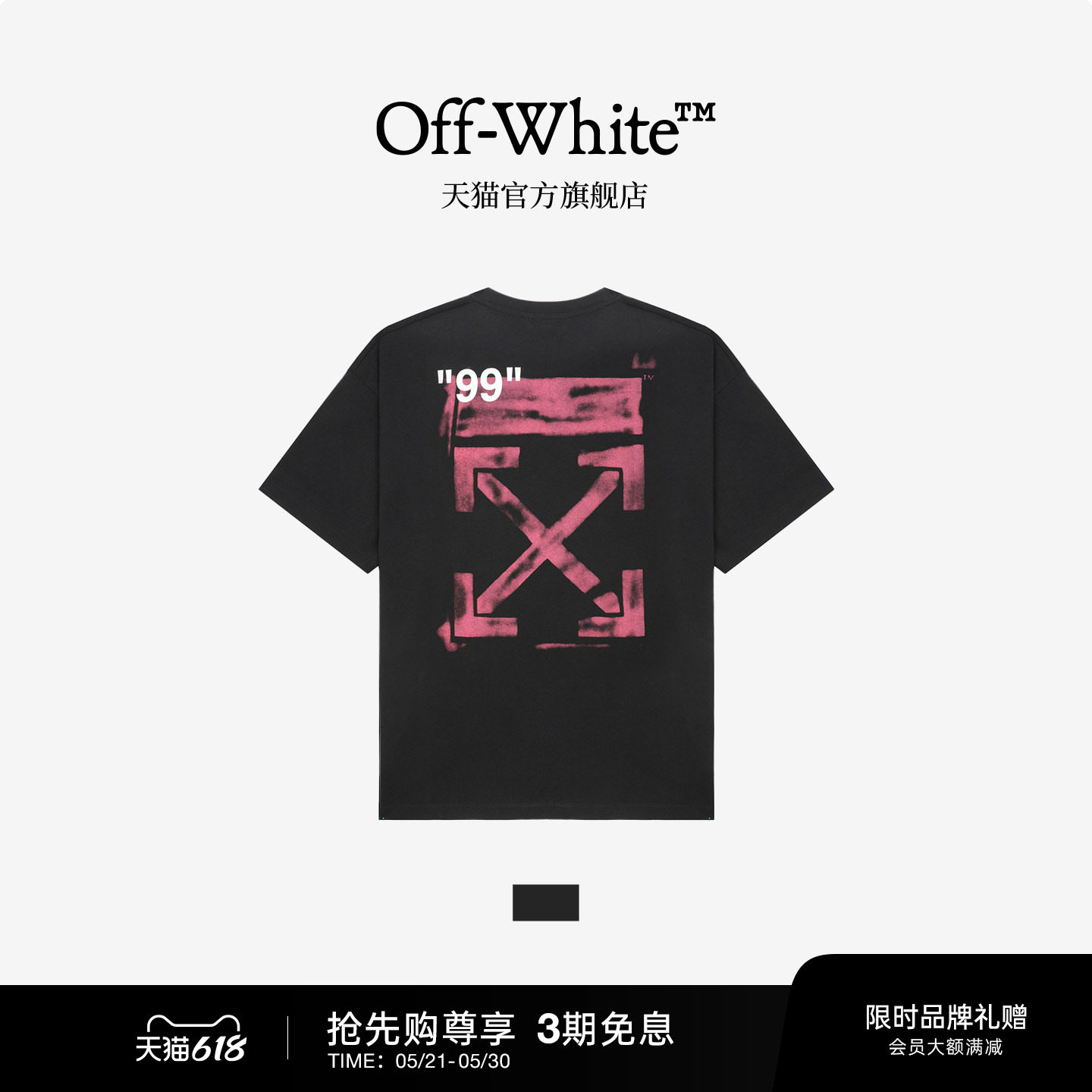 OFF-WHITE™ 情侣装纯棉短袖T恤2026新款宽松圆领半袖男女同款夏