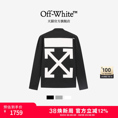 Off-White经典长袖t恤男女同款