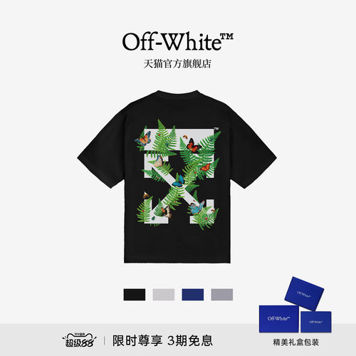 OFF-WHITE™短袖T恤休闲文艺