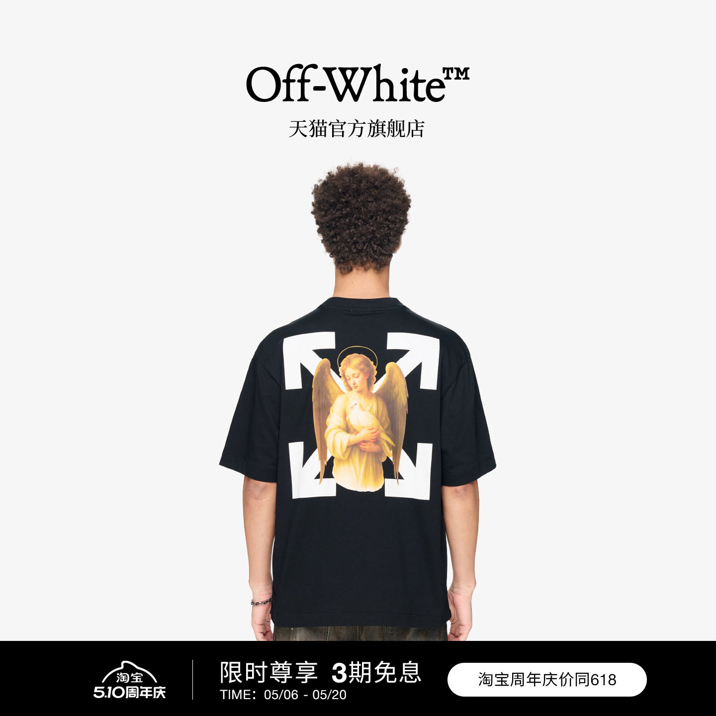 OFF-WHITE™情侣装新款圆领短袖T恤复古文艺油画图案装饰半袖