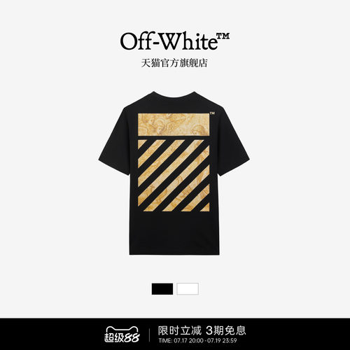 OFF-WHITE™双箭头装饰短袖T恤