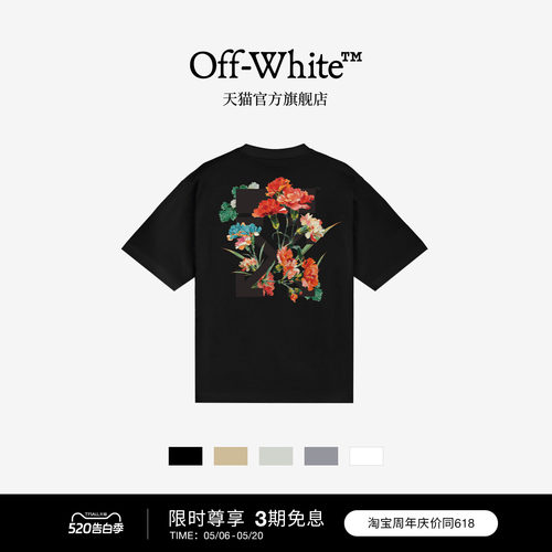 OFF-WHITE™情侣装新款多色短袖T恤时尚文艺风花卉箭头装饰半袖