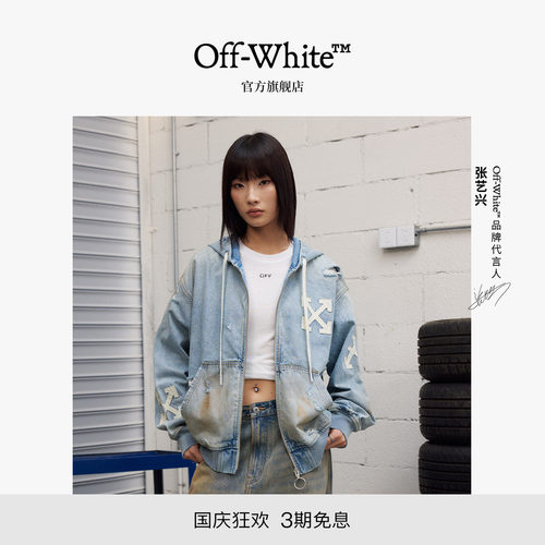 OFF-WHITE™情侣复古牛仔外套