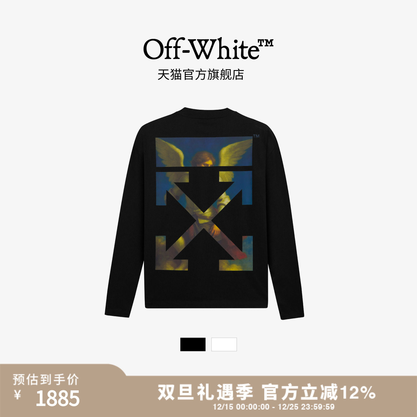off-white长袖t恤新款纯棉宽松重磅天使印花套头圆领上衣男女同款