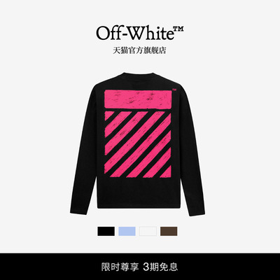 off-white后背印花logo长袖T恤