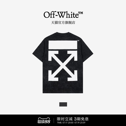 OFF-WHITE™情侣装新款泼墨效果水洗短袖T恤潮酷帅气宽松半袖