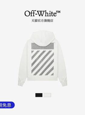 【明星同款】OFF-WHITE™ 情侣装新款宽松连帽卫衣连帽衫
