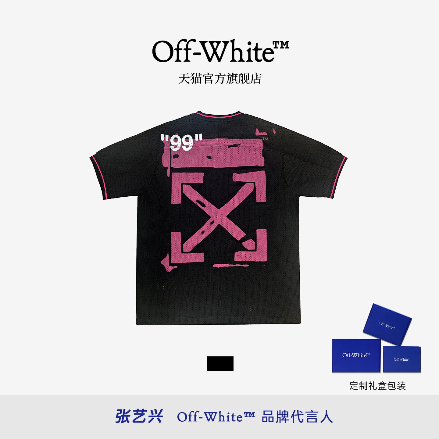 OFF-WHITE高街涂鸦情侣短袖T恤图片