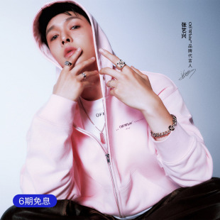 OFF-WHITE™【张艺兴同款双箭头版】宽松粉色连帽开衫卫衣外套女