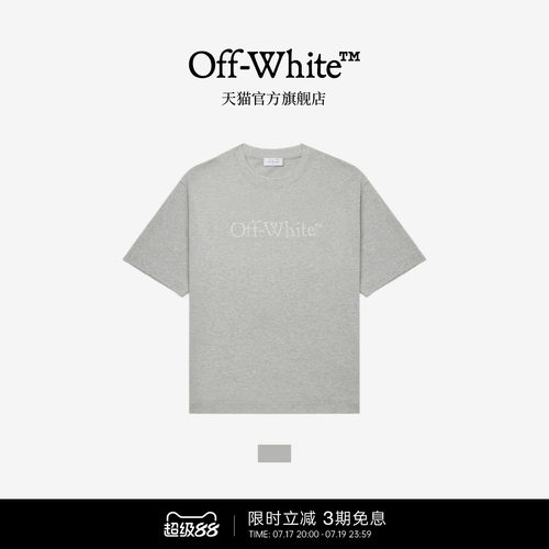 OFF-WHITE™ 情侣装新款珠饰logo装饰短袖T恤