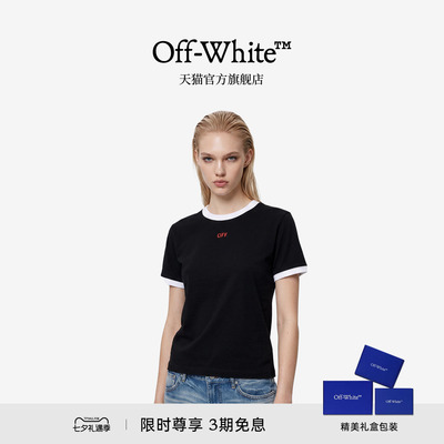 OFF-WHITE™封条双箭头短袖T恤