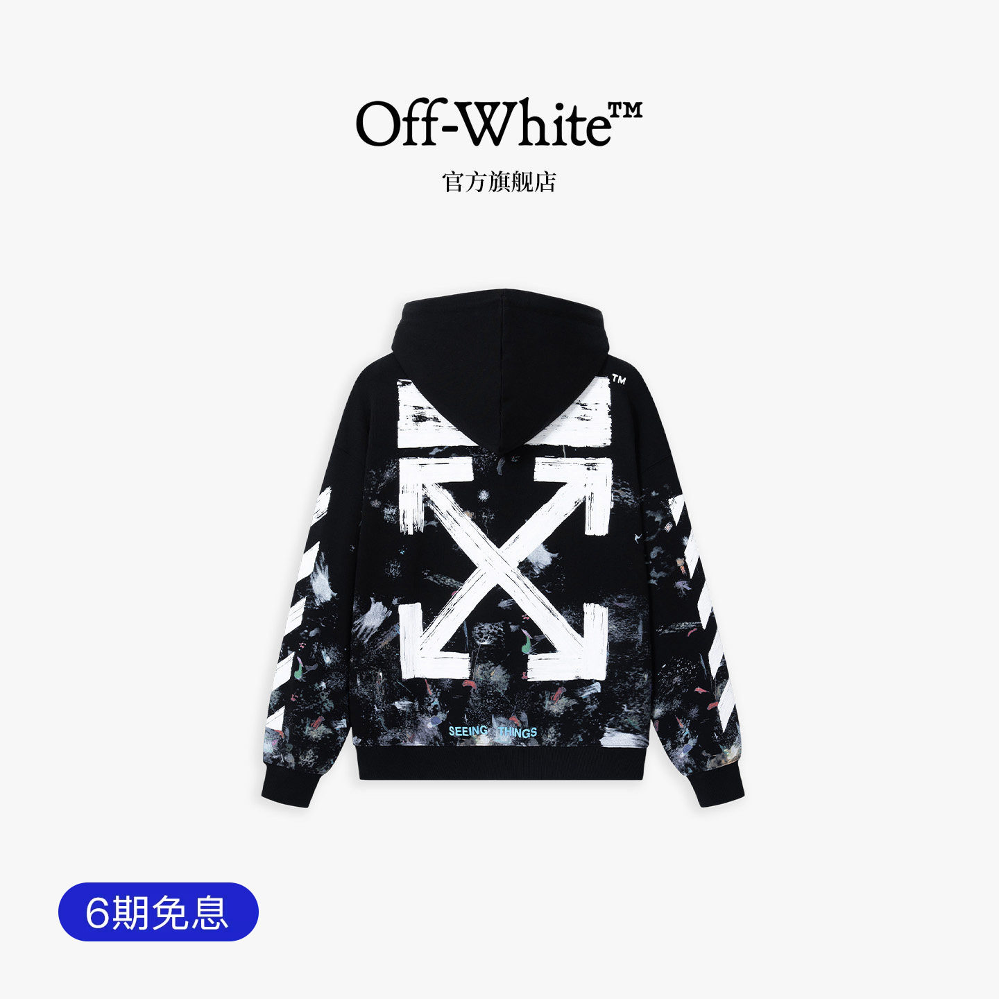 OFF-WHITE™情侣装高街风纯棉连帽卫衣男女涂鸦印花双箭头外套