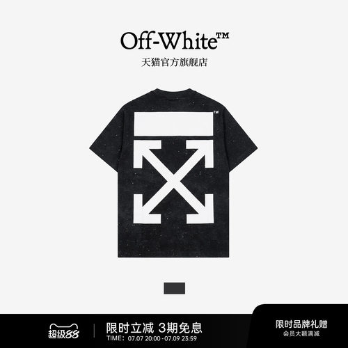 OFF-WHITE™情侣装新款泼墨效果水洗短袖T恤潮酷帅气宽松半袖