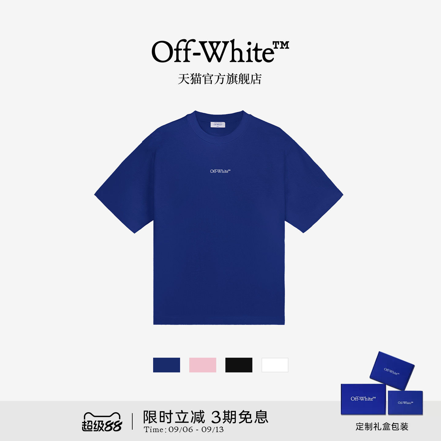 OFF-WHITE™多色短袖T恤图片