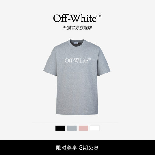 OFF-WHITE™多色短袖T恤