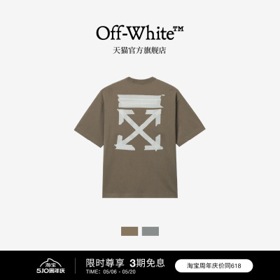 OFF-WHITE™双箭头装饰短袖T恤