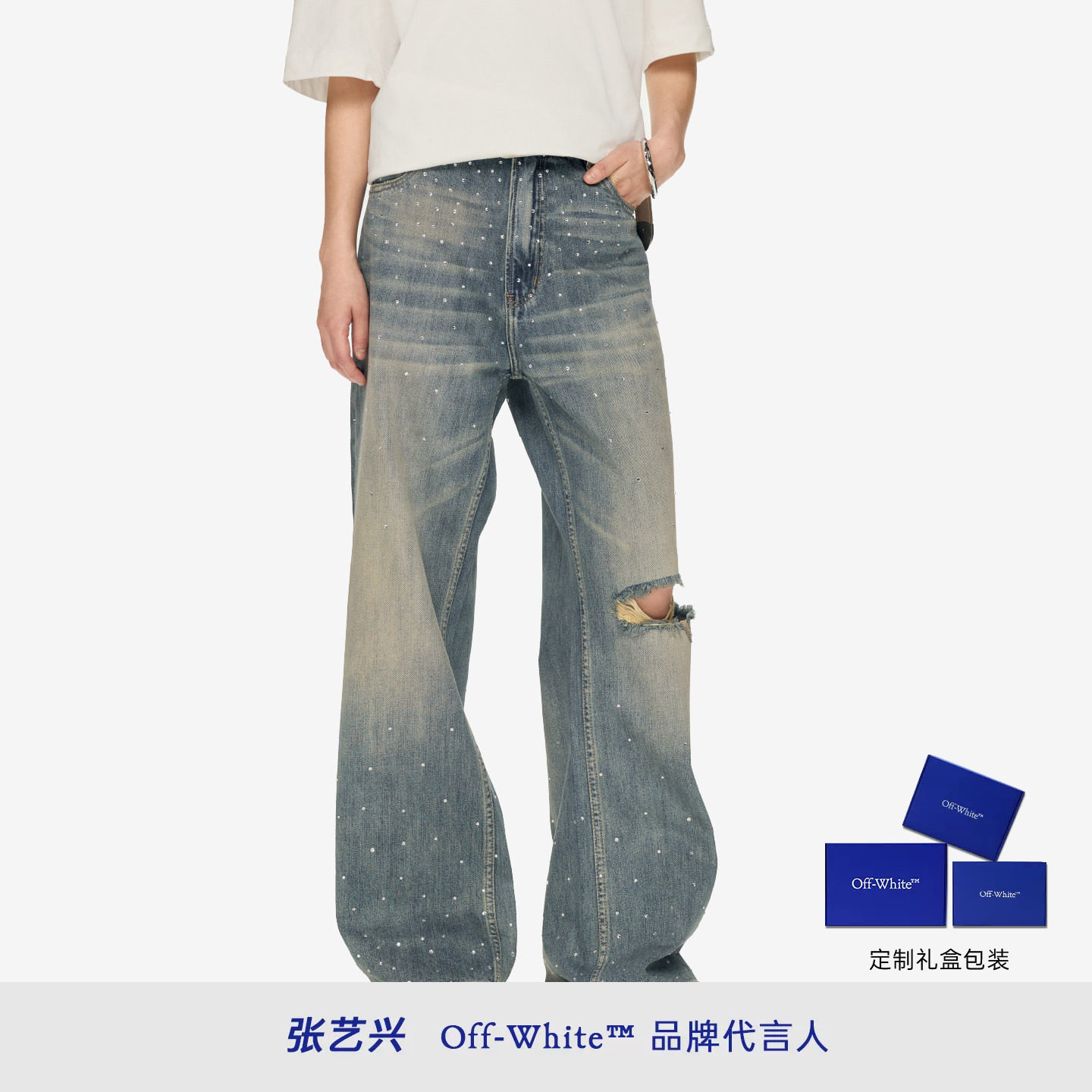 OFF-WHITE™破洞牛仔长裤图片