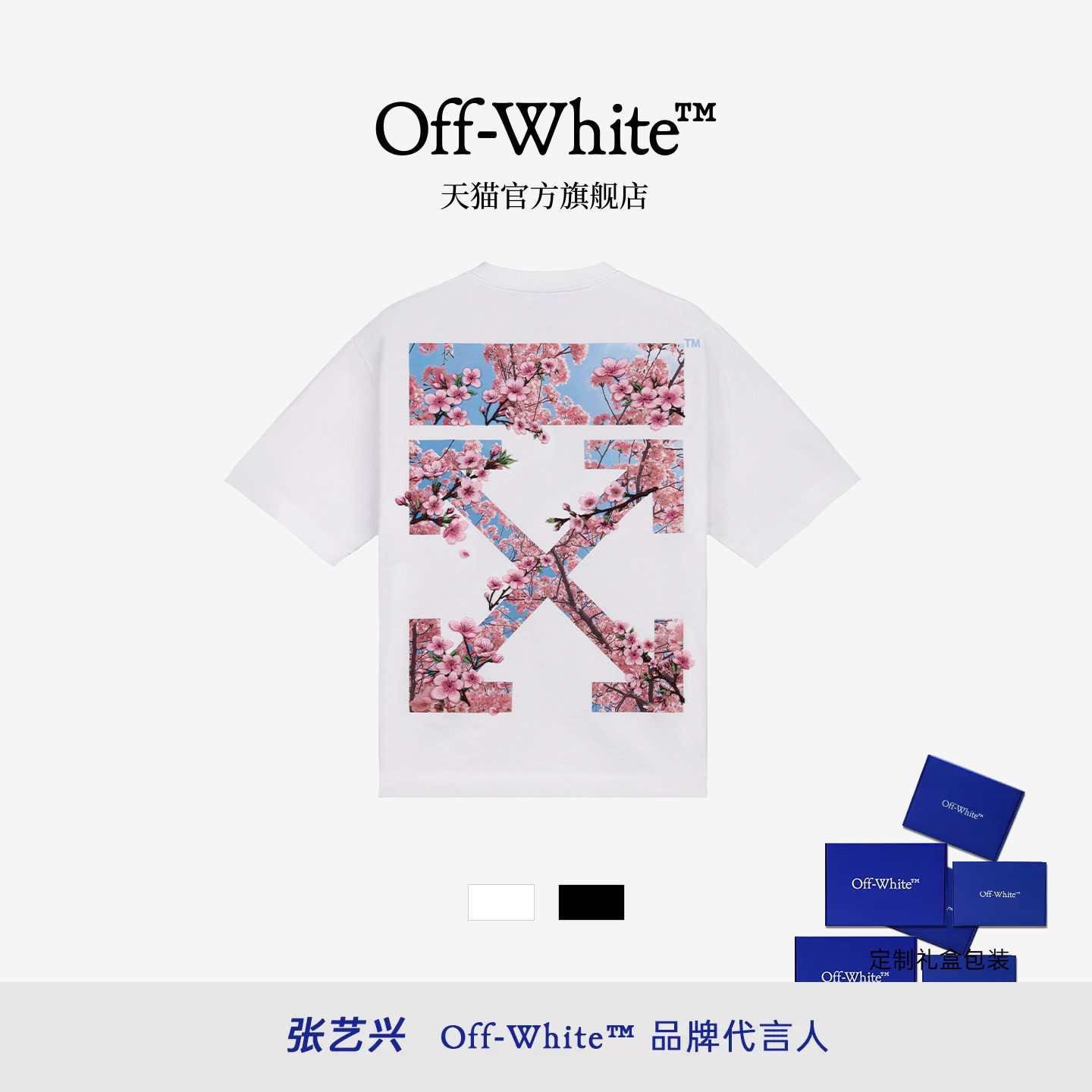 OFF-WHITE™樱花双箭头短袖T恤图片