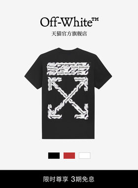 OFF-WHITE™ 情侣装潮牌纯棉短袖T恤2026新款宽松休闲T恤男女同款