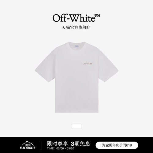 OFF-WHITE™ 情侣装新款双箭头装饰短袖T恤