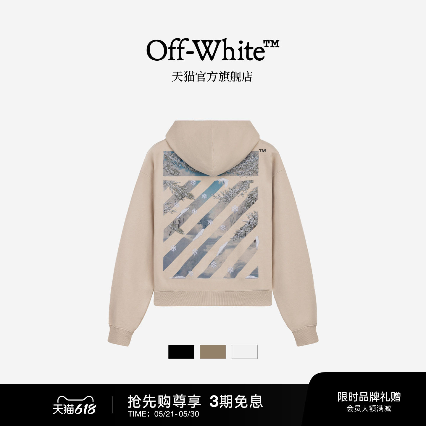 OFF-WHITE™ 情侣装新款连帽拉链卫衣休闲外搭