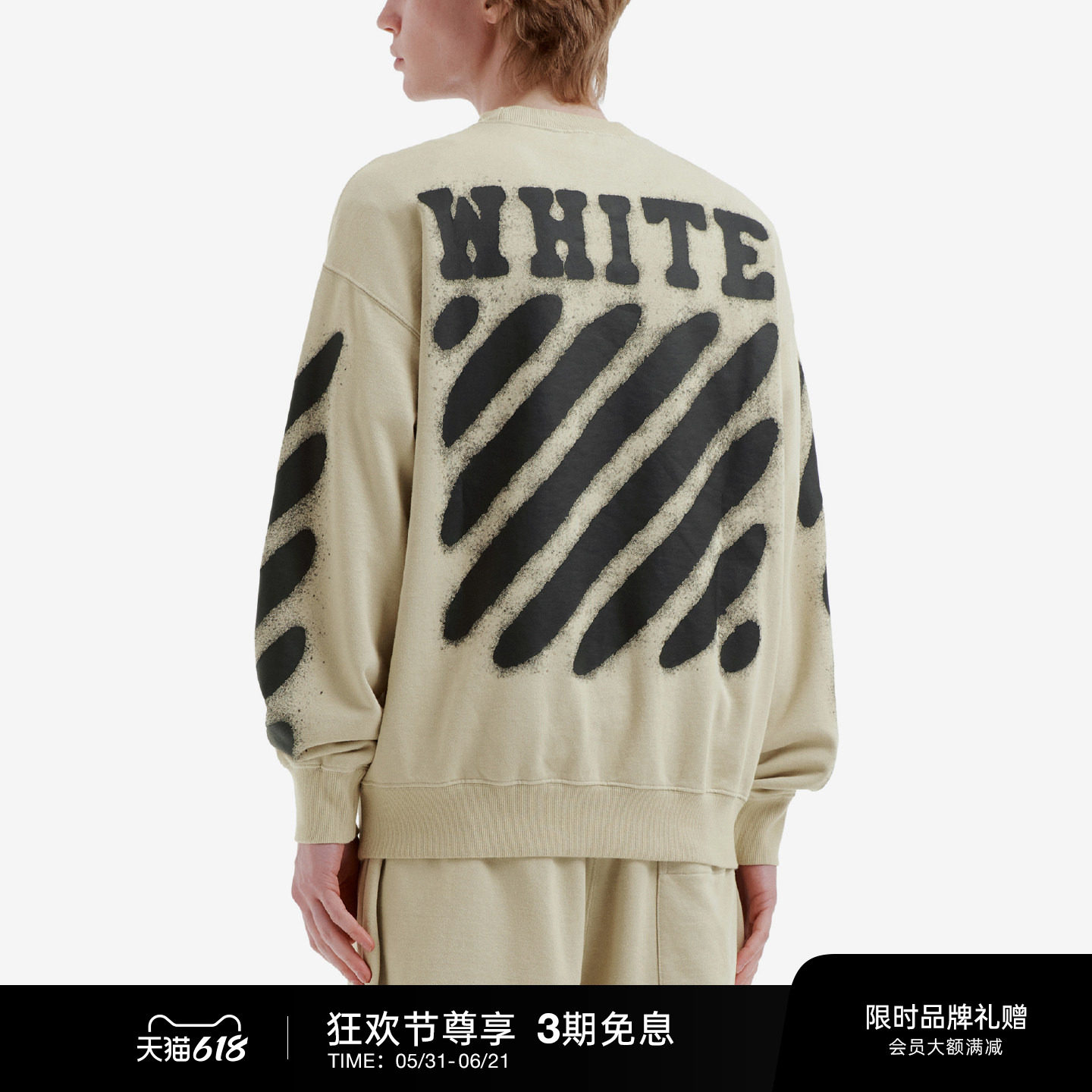 OFF-WHITE™情侣装新款圆领卫衣潮流街头斜纹图案装饰套头衫