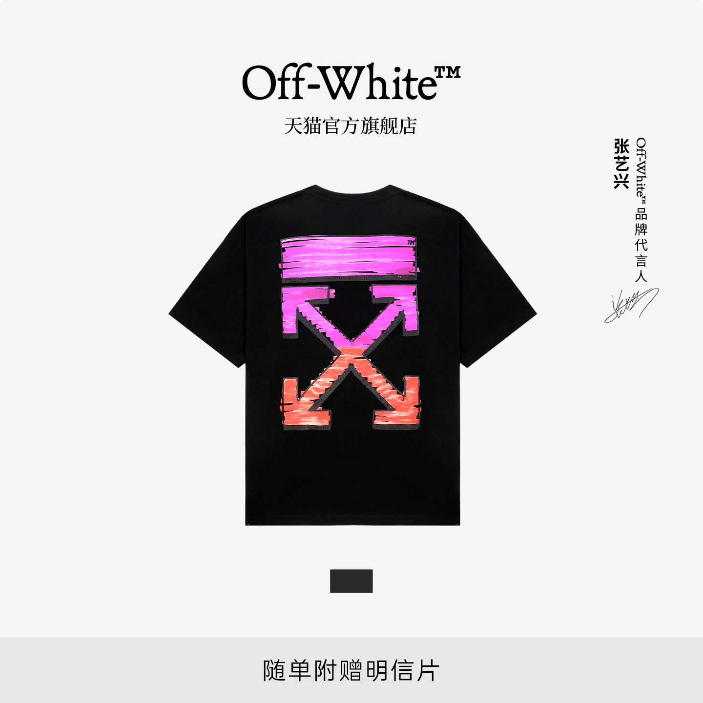 OFF-WHITE™情侣装短袖T恤										
