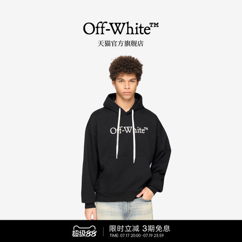OFF-WHITE™套头连帽卫衣