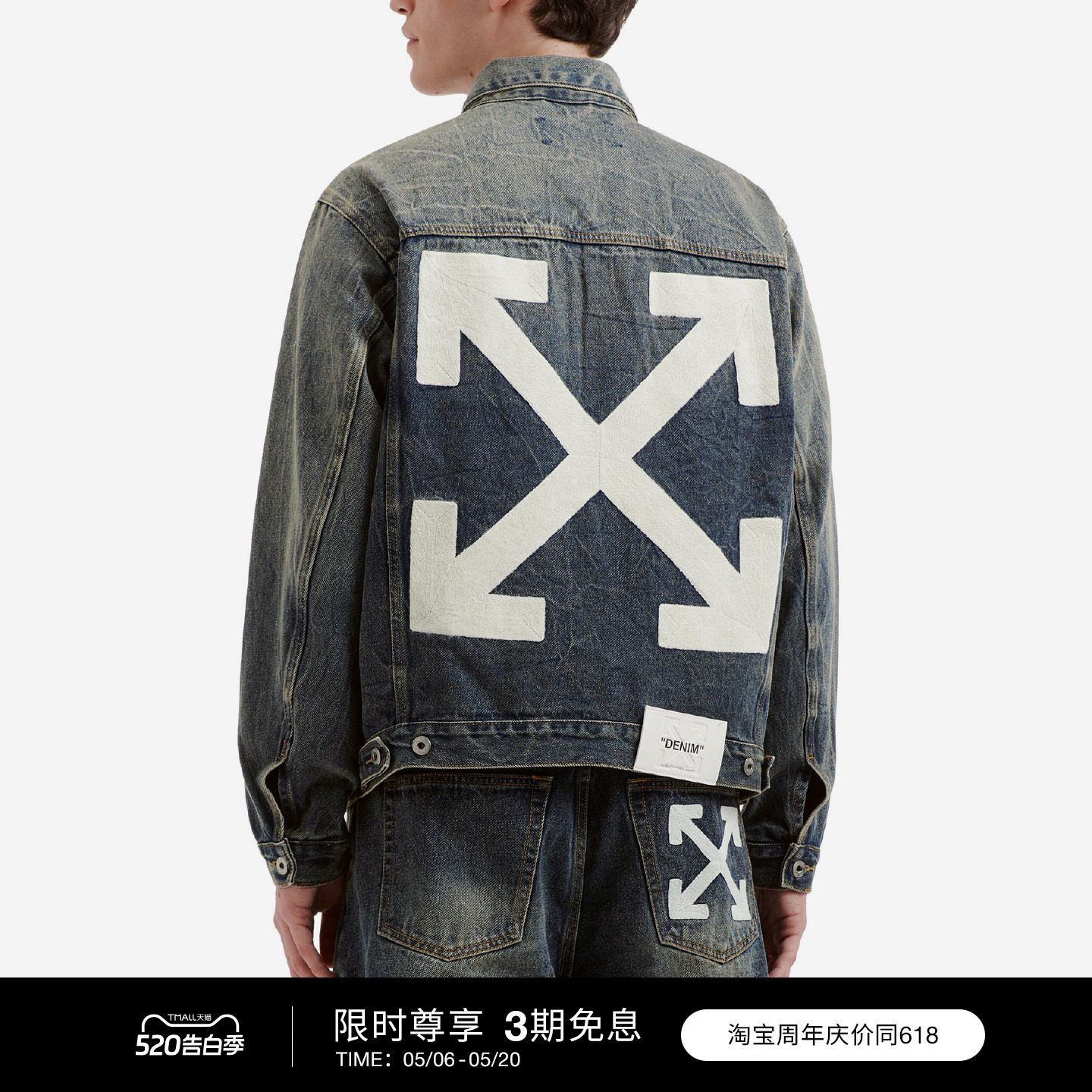 OFF-WHITE™情侣装新款牛仔夹克复古潮流双箭头图案装饰外套