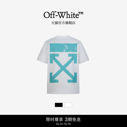 OFF-WHITE™圆领短袖T恤