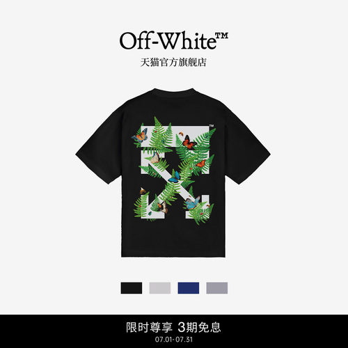 OFF-WHITE™短袖T恤休闲文艺