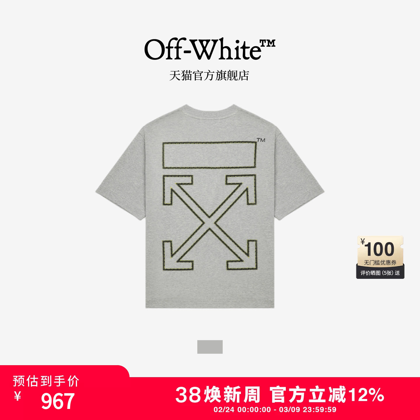 OFF-WHITE™ 情侣装新款宽松短袖T恤休闲半袖