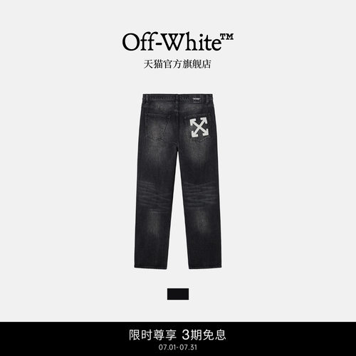 OFF-WHITE™水洗磨白牛仔裤