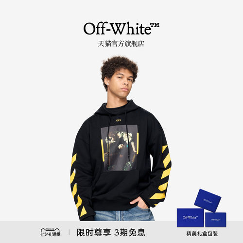 OFF-WHITE™情侣装新款连帽卫衣潮流动感油画图案装饰连帽衫