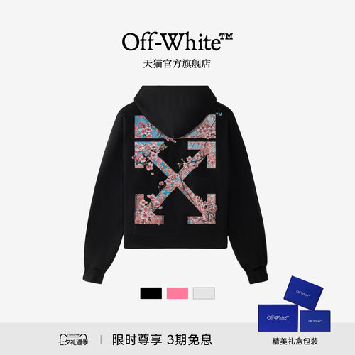 OFF-WHITE™ 情侣装新款连帽拉链卫衣休闲外搭