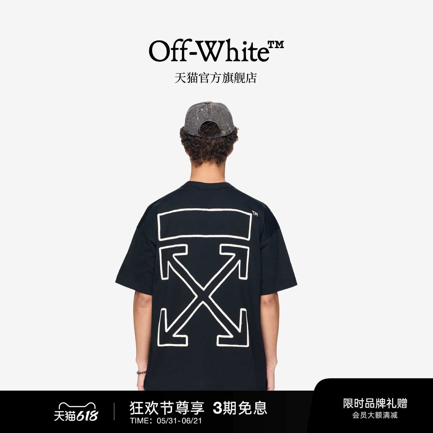OFF-WHITE™多色短袖T恤