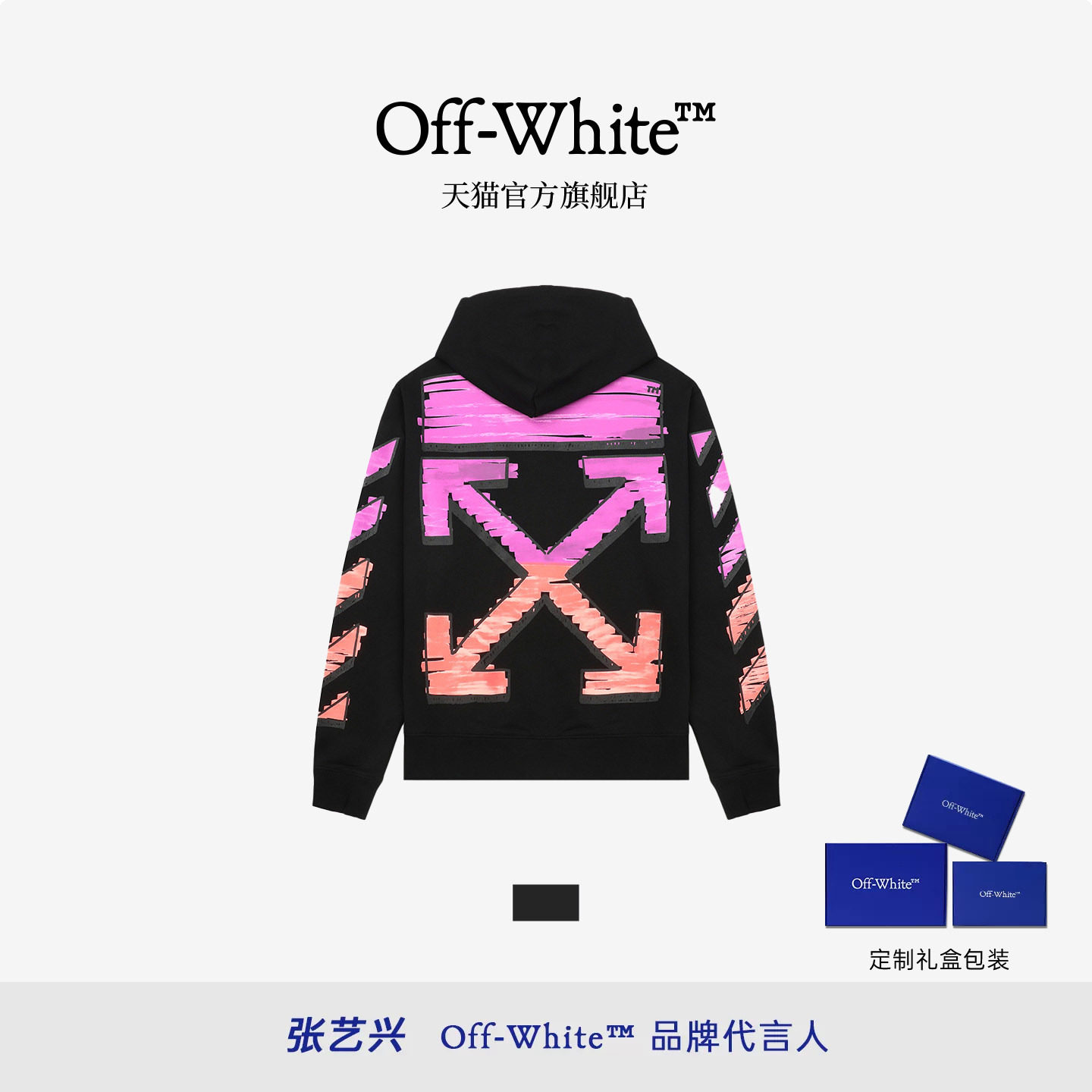 OFF-WHITE&trade; 情侣装连帽卫衣2026新款潮牌直筒休闲百搭拉链外套