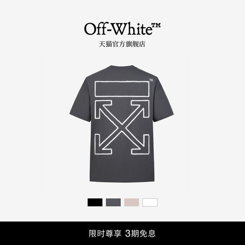 OFF-WHITE™多色短袖T恤