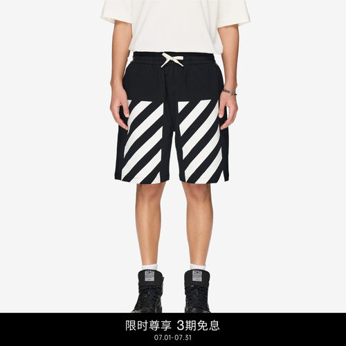 OFF-WHITE™运动风短裤