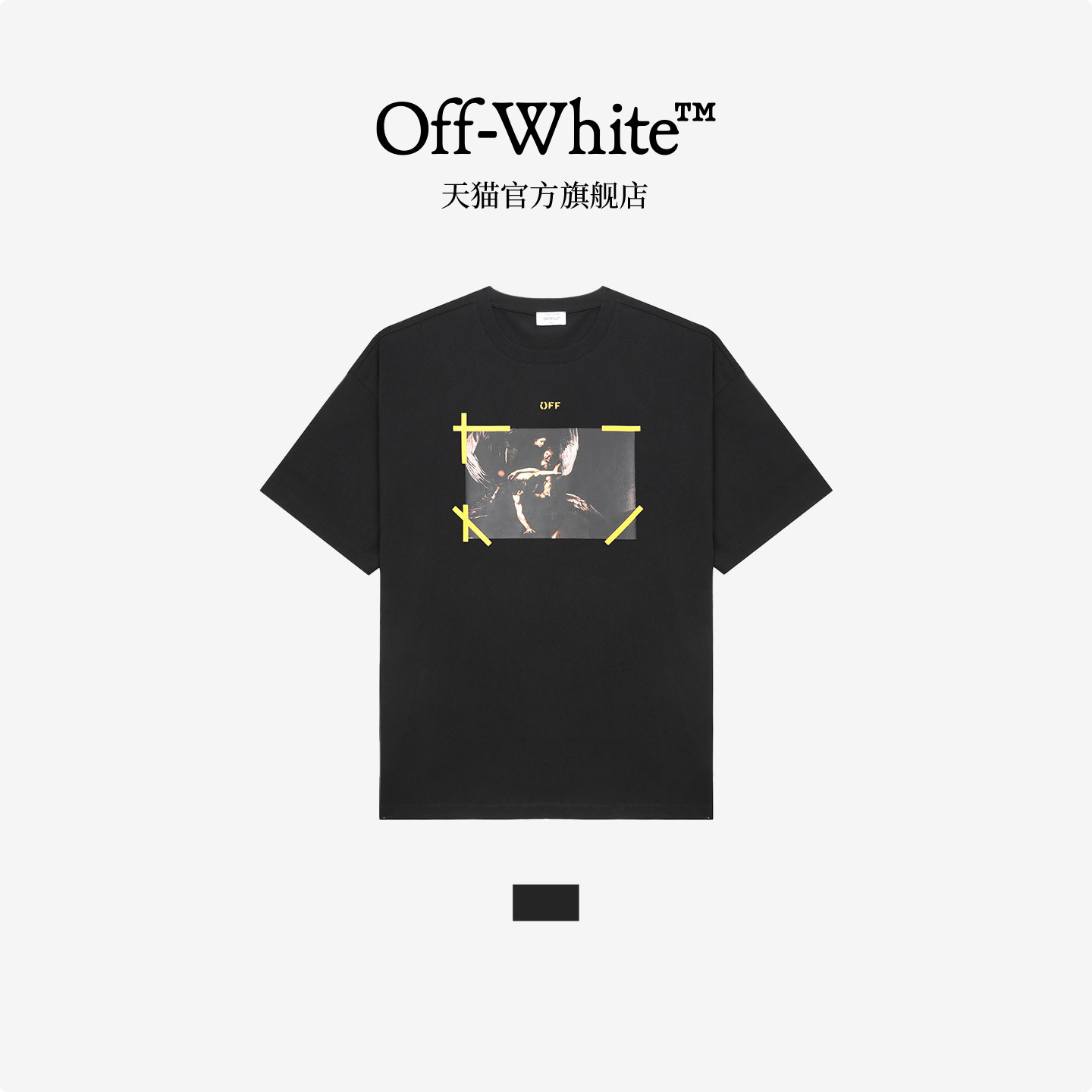 OFF-WHITE? 情侣装新款宽松短袖T恤圆领半袖