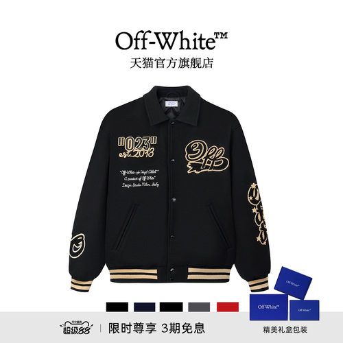 【明星同款】OFF-WHITE™ 情侣装新款翻领毛呢棒球服呢外套