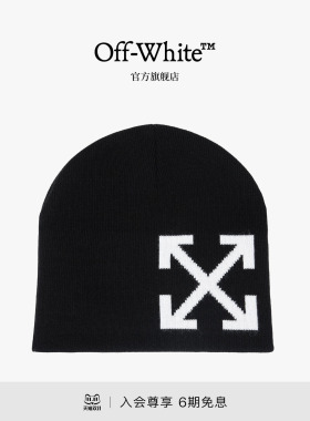 OFF-WHITE™秋冬保暖针织毛线帽