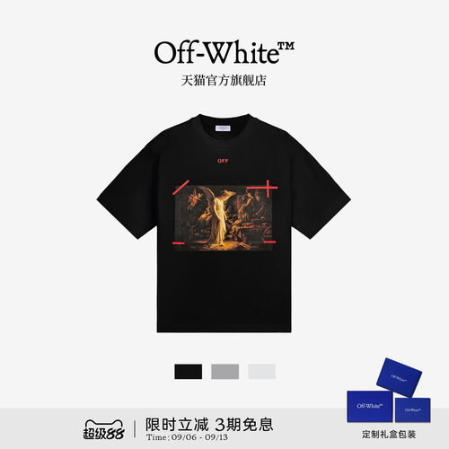OFF-WHITE™欧式天使油画短袖T恤