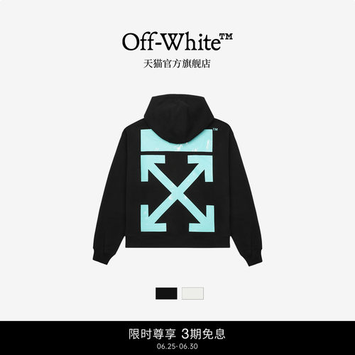 OFF-WHITE™ 情侣装新款宽松连帽卫衣连帽衫